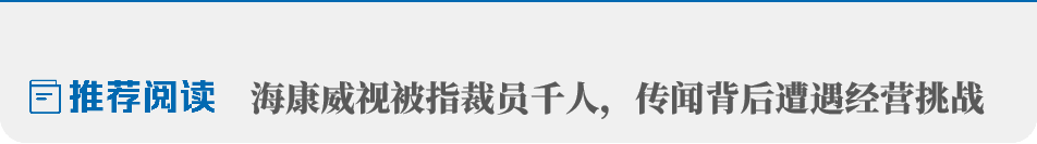 特斯拉FSD入华在即，萝卜快跑守土之战升级